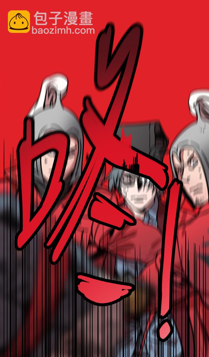 🍟摩登三国 [第241话] 官渡之战-陈宫 VS 曹操 第12页
