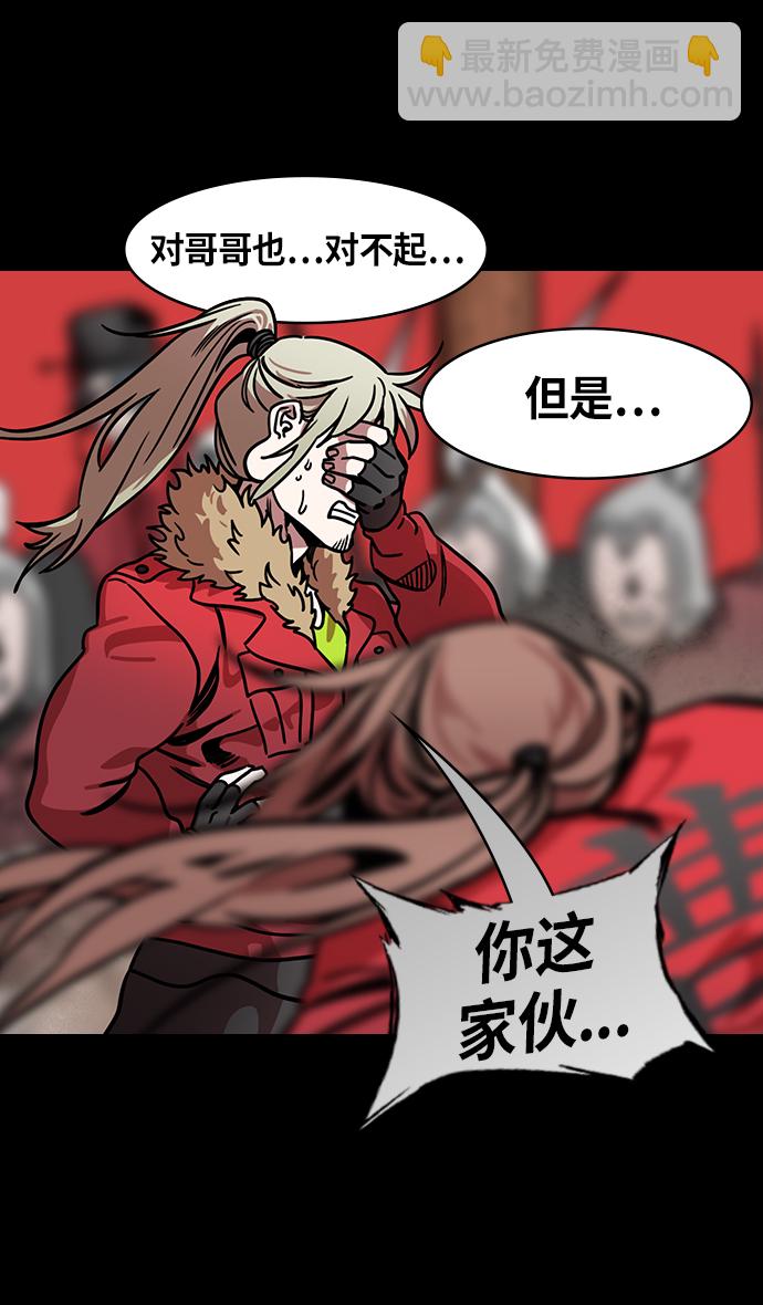 🍟摩登三国 [第243话]官渡之战-下跪的关羽 第18页