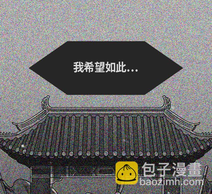 🍟摩登三国 [第243话]官渡之战-下跪的关羽 第25页