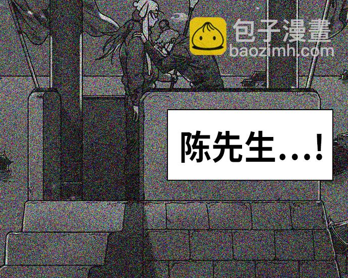 🍟摩登三国 [第243话]官渡之战-下跪的关羽 第26页