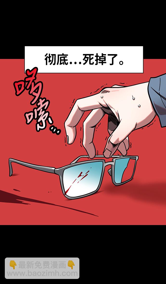 🍟摩登三国 [第243话]官渡之战-下跪的关羽 第3页