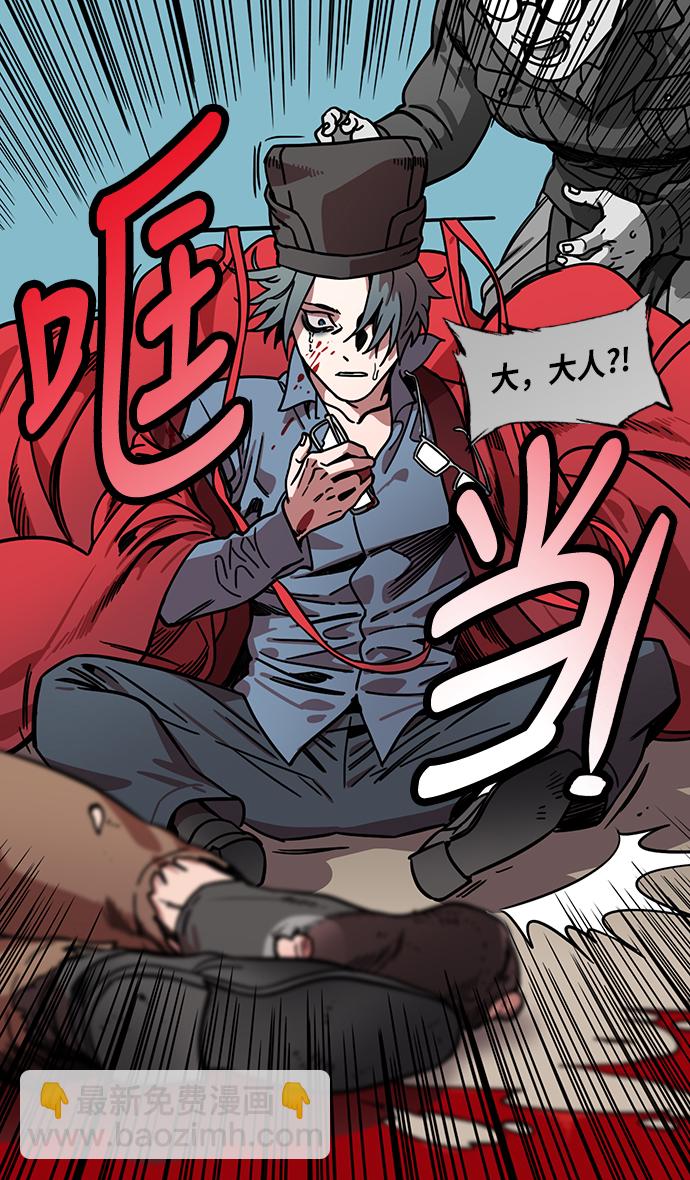 🍟摩登三国 [第243话]官渡之战-下跪的关羽 第4页