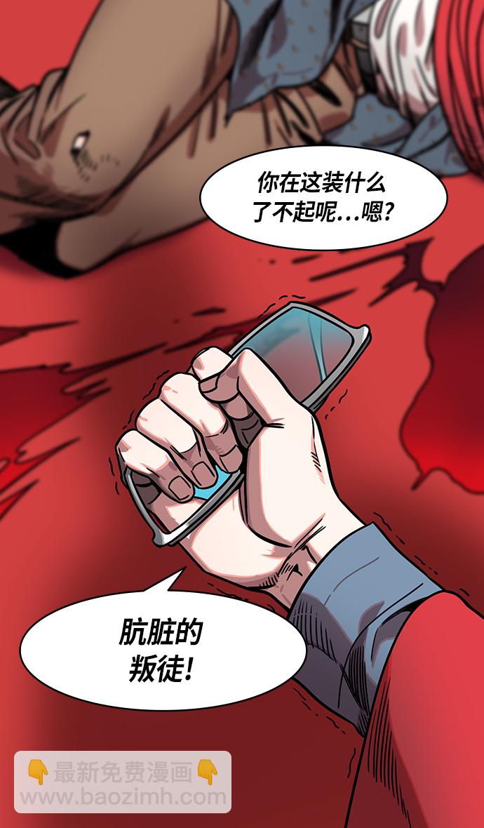 🍟摩登三国 [第243话]官渡之战-下跪的关羽 第7页