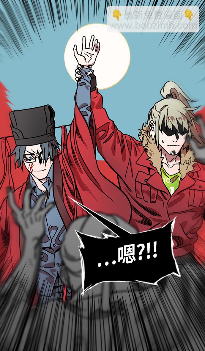 🍟摩登三国 [第245话]官渡之战-深入虎穴 第13页