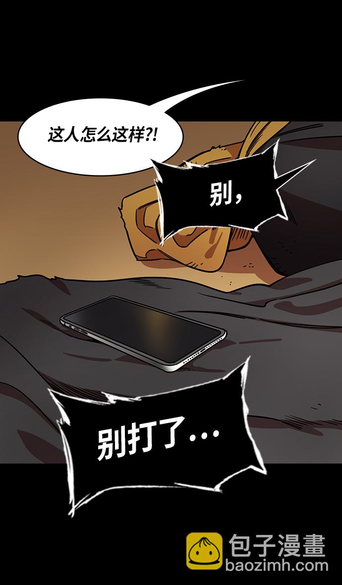 🍟摩登三国 [第249话]官渡之战-来点蜂蜜水 第4页