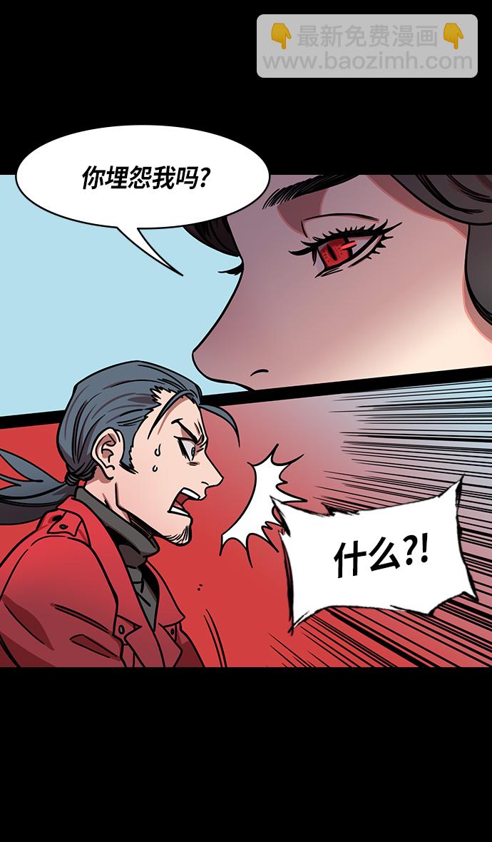 🍟摩登三国 [第253话]官渡之战-活下来的貂蝉，还有... 第20页
