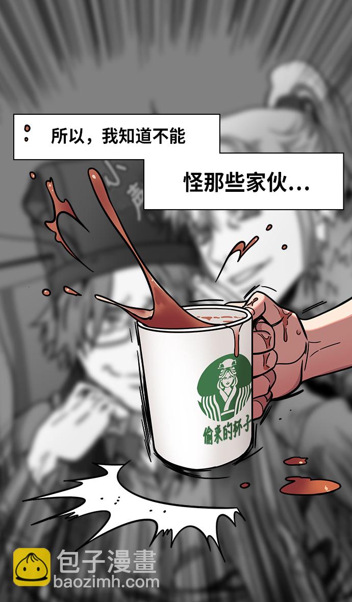 🍟摩登三国 [第253话]官渡之战-活下来的貂蝉，还有... 第27页