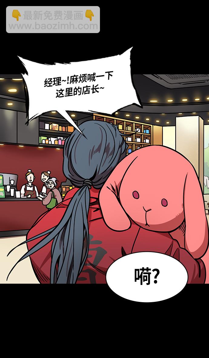 🍟摩登三国 [第253话]官渡之战-活下来的貂蝉，还有... 第9页