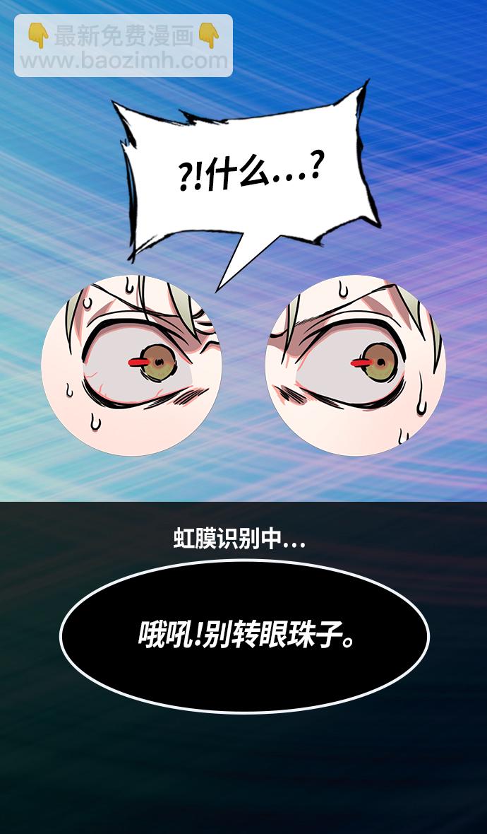 🍟摩登三国 [第255话]官渡之战-在许都流传的秘闻 第10页
