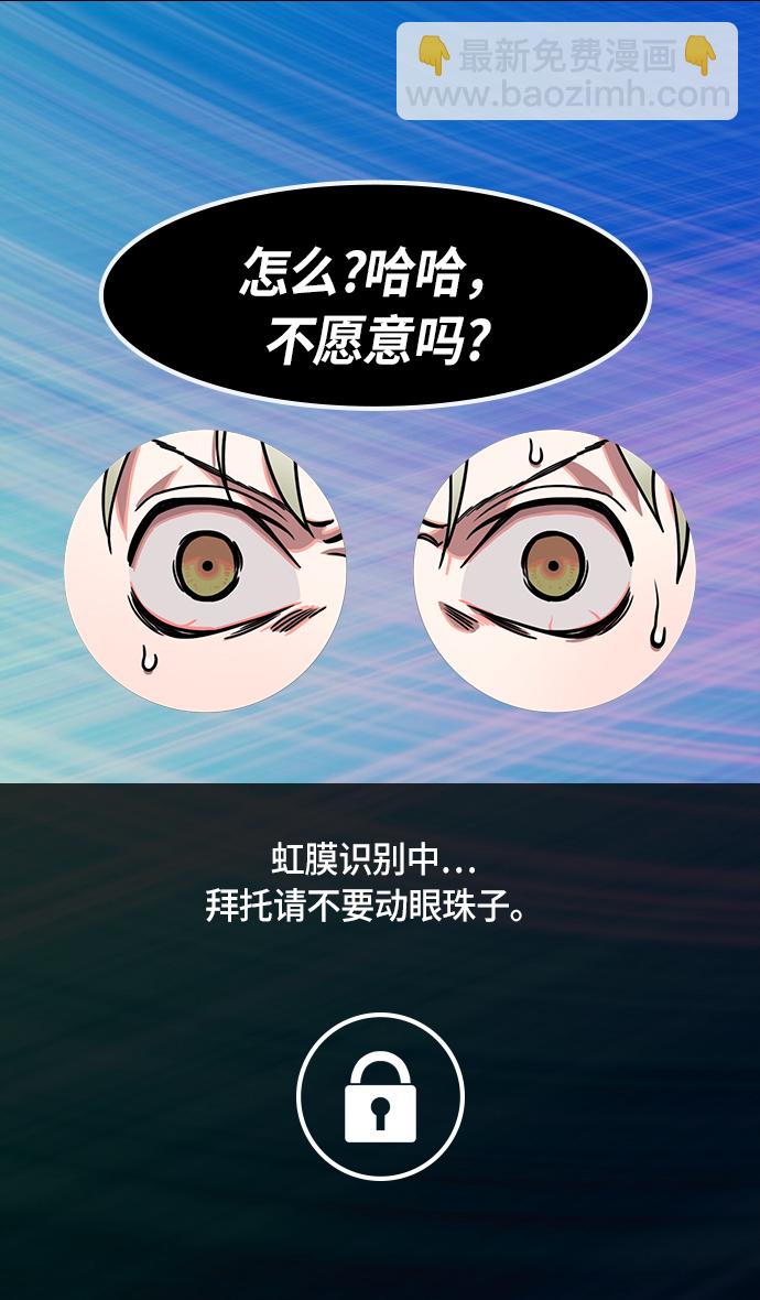 🍟摩登三国 [第255话]官渡之战-在许都流传的秘闻 第11页