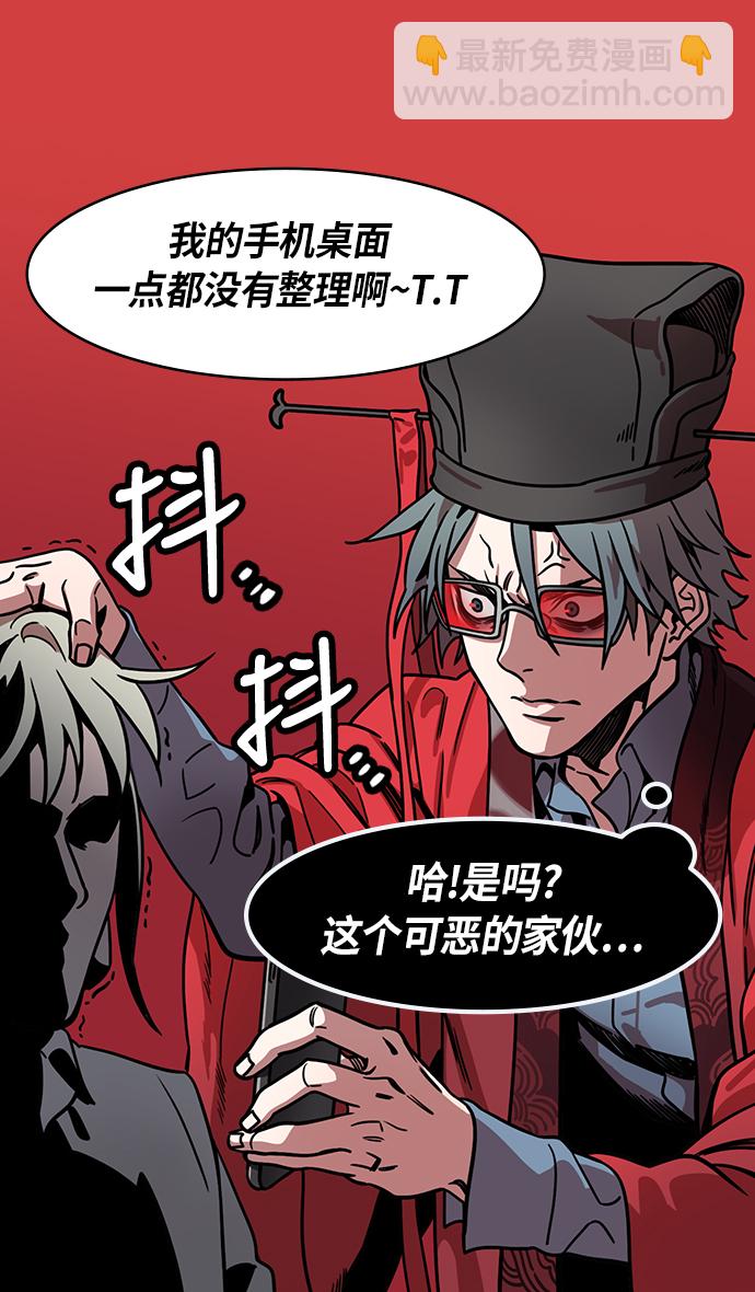 🍟摩登三国 [第255话]官渡之战-在许都流传的秘闻 第13页