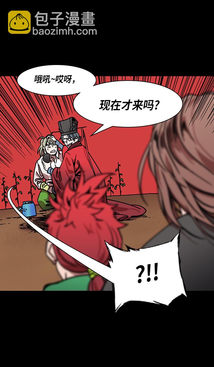 🍟摩登三国 [第255话]官渡之战-在许都流传的秘闻 第19页