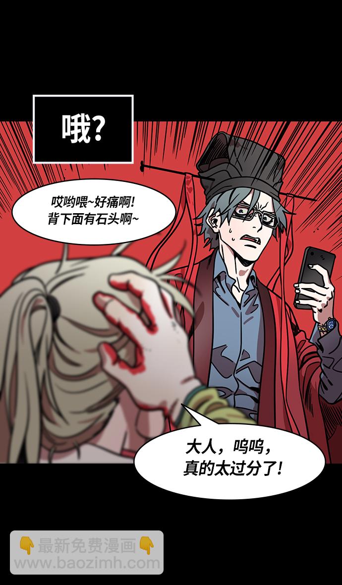 🍟摩登三国 [第255话]官渡之战-在许都流传的秘闻 第25页