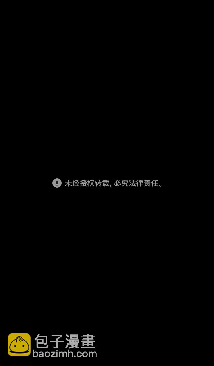 🍟摩登三国 [第255话]官渡之战-在许都流传的秘闻 第33页