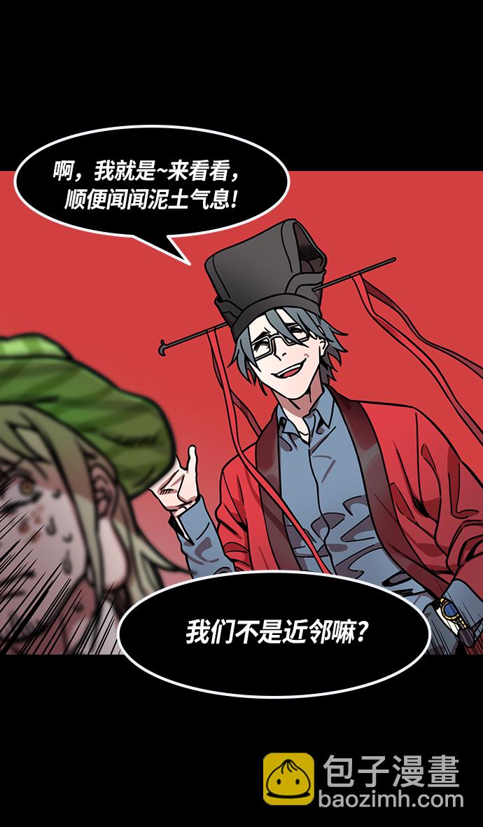 🍟摩登三国 [第255话]官渡之战-在许都流传的秘闻 第4页