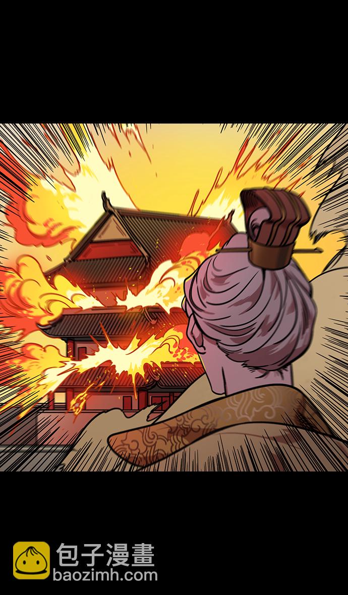 🍟摩登三国 [第257话]官渡之战-易京着火 第19页