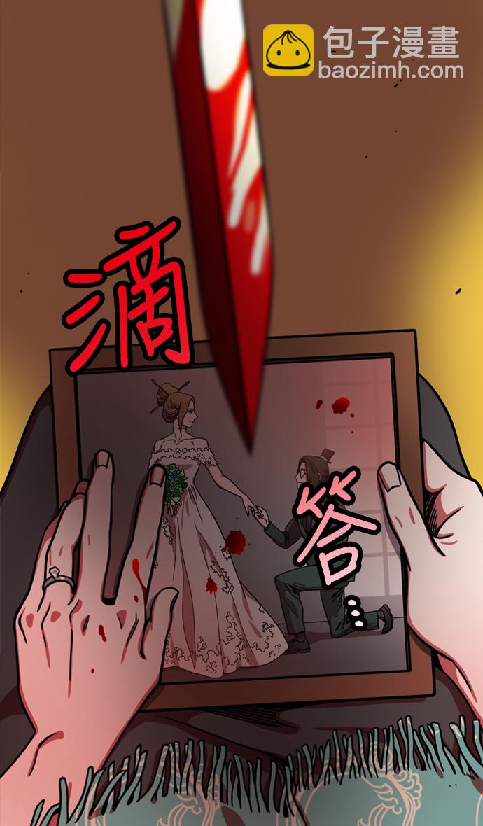 🍟摩登三国 [第257话]官渡之战-易京着火 第28页
