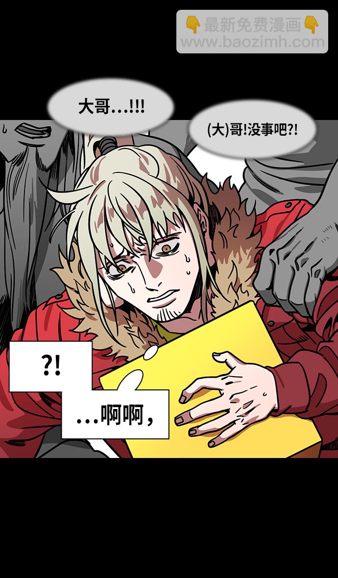 🍟摩登三国 [第259话]官渡之战-袁绍的惊悚礼物 第13页