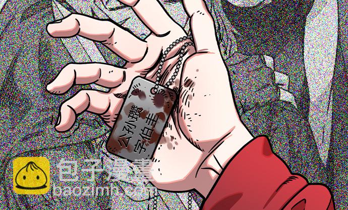 🍟摩登三国 [第259话]官渡之战-袁绍的惊悚礼物 第15页