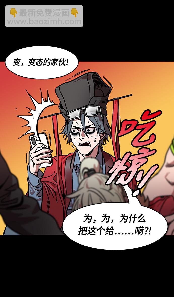 🍟摩登三国 [第259话]官渡之战-袁绍的惊悚礼物 第17页