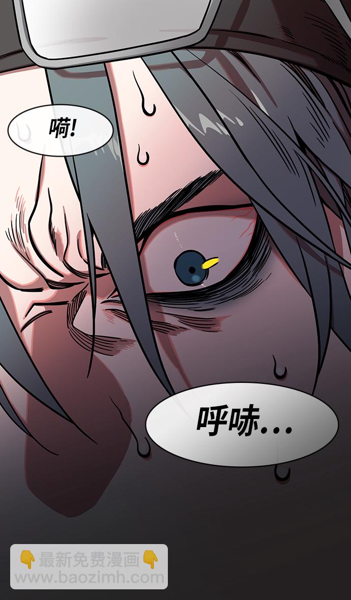 🍟摩登三国 [第259话]官渡之战-袁绍的惊悚礼物 第6页