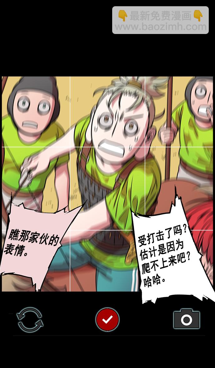 🍟摩登三国 [第27话] 黄巾起义—疯虎孙坚 第18页