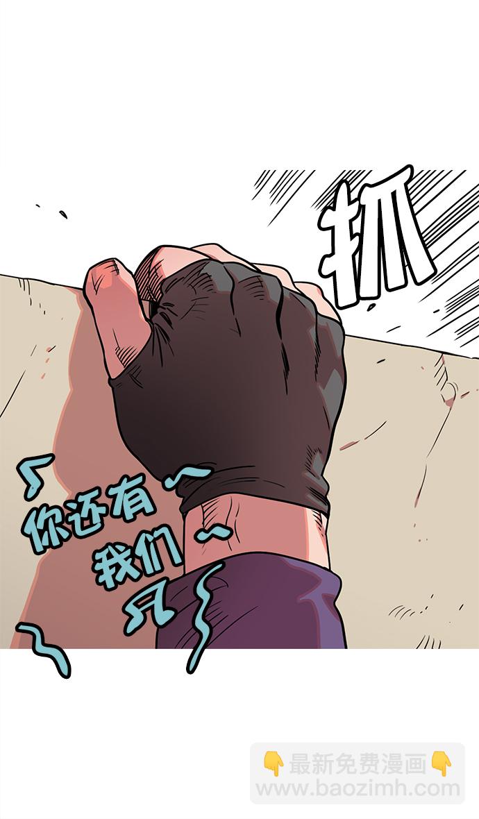 🍟摩登三国 [第27话] 黄巾起义—疯虎孙坚 第22页