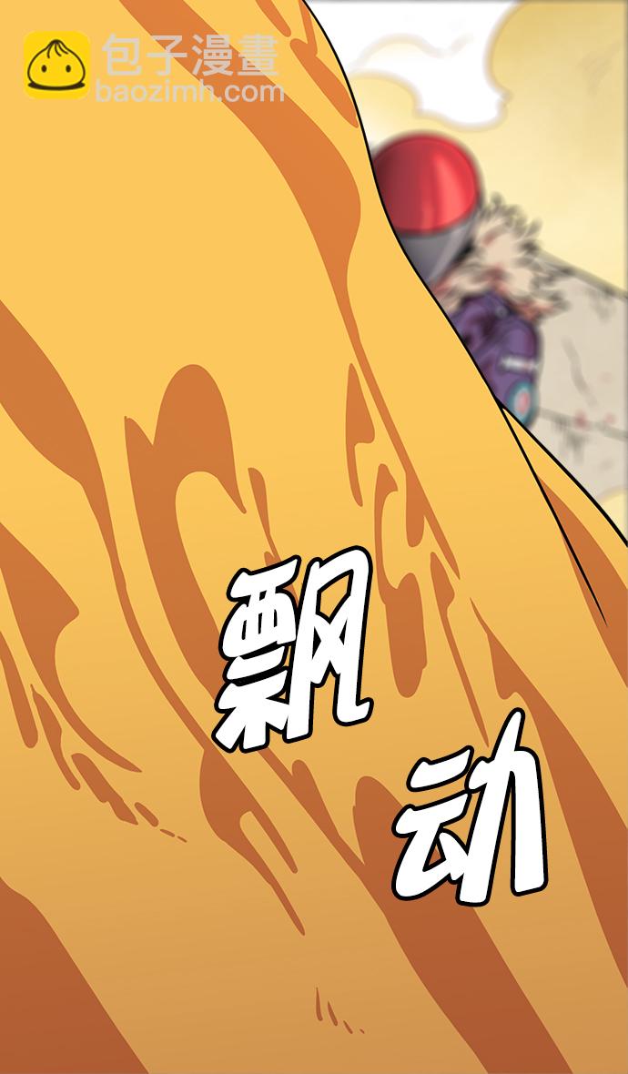 🍟摩登三国 [第27话] 黄巾起义—疯虎孙坚 第23页