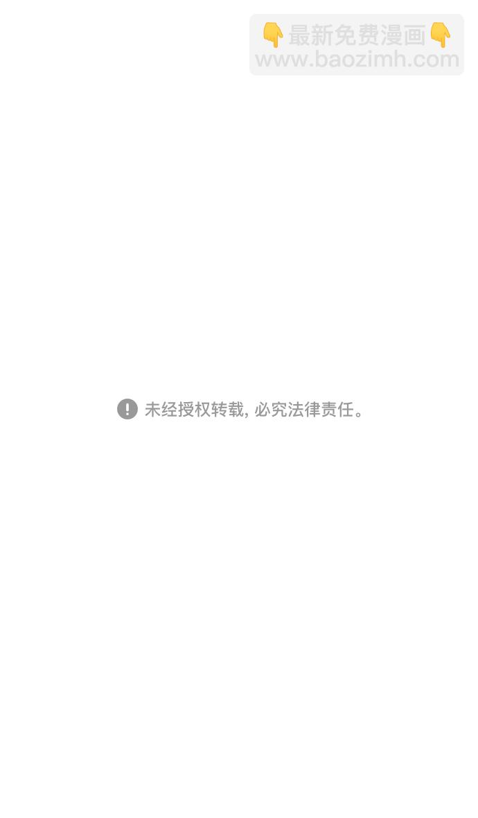 🍟摩登三国 [第27话] 黄巾起义—疯虎孙坚 第27页