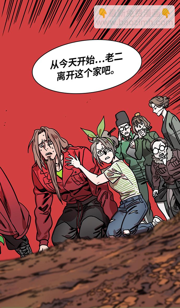 🍟摩登三国 [第261话]官渡之战-刘备，阻拦关羽 第18页
