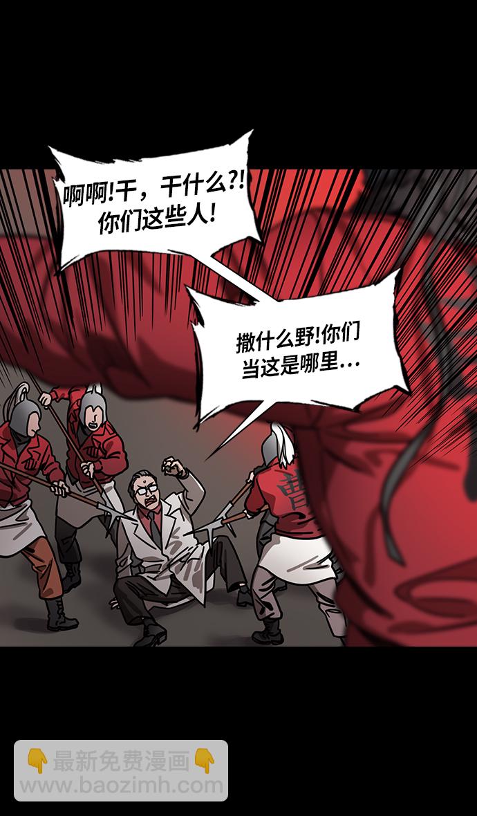 🍟摩登三国 [第273话]官渡之战-头痛的曹操和吉平医生 第21页