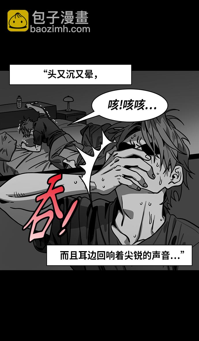 🍟摩登三国 [第273话]官渡之战-头痛的曹操和吉平医生 第4页