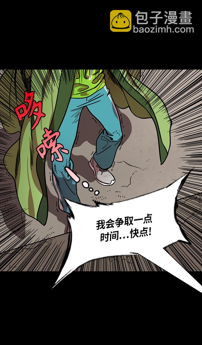 🍟摩登三国 [第275话]官渡之战-关羽被俘 第22页