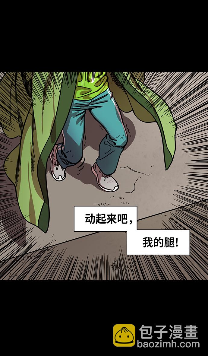 🍟摩登三国 [第275话]官渡之战-关羽被俘 第23页