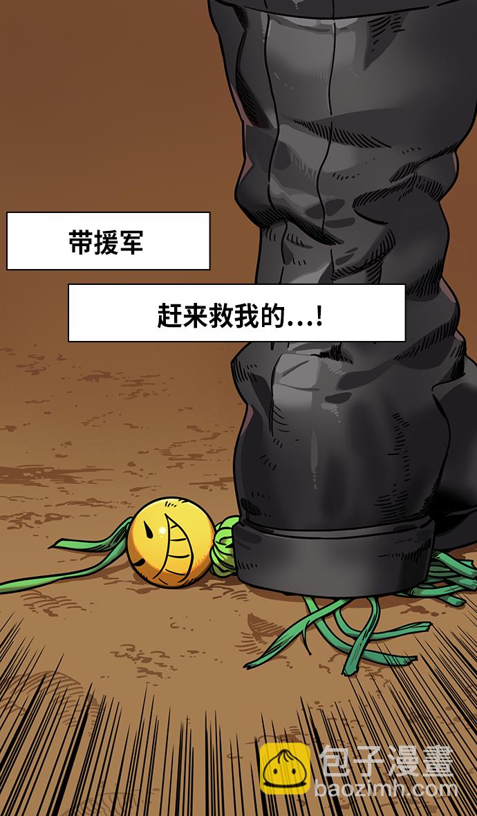 🍟摩登三国 [第275话]官渡之战-关羽被俘 第28页