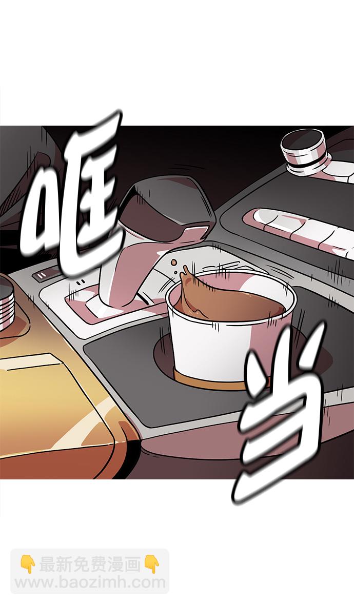 🍟摩登三国 [第29话] 黄巾起义—抓住了火种 第28页