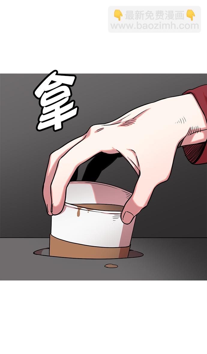 🍟摩登三国 [第29话] 黄巾起义—抓住了火种 第30页