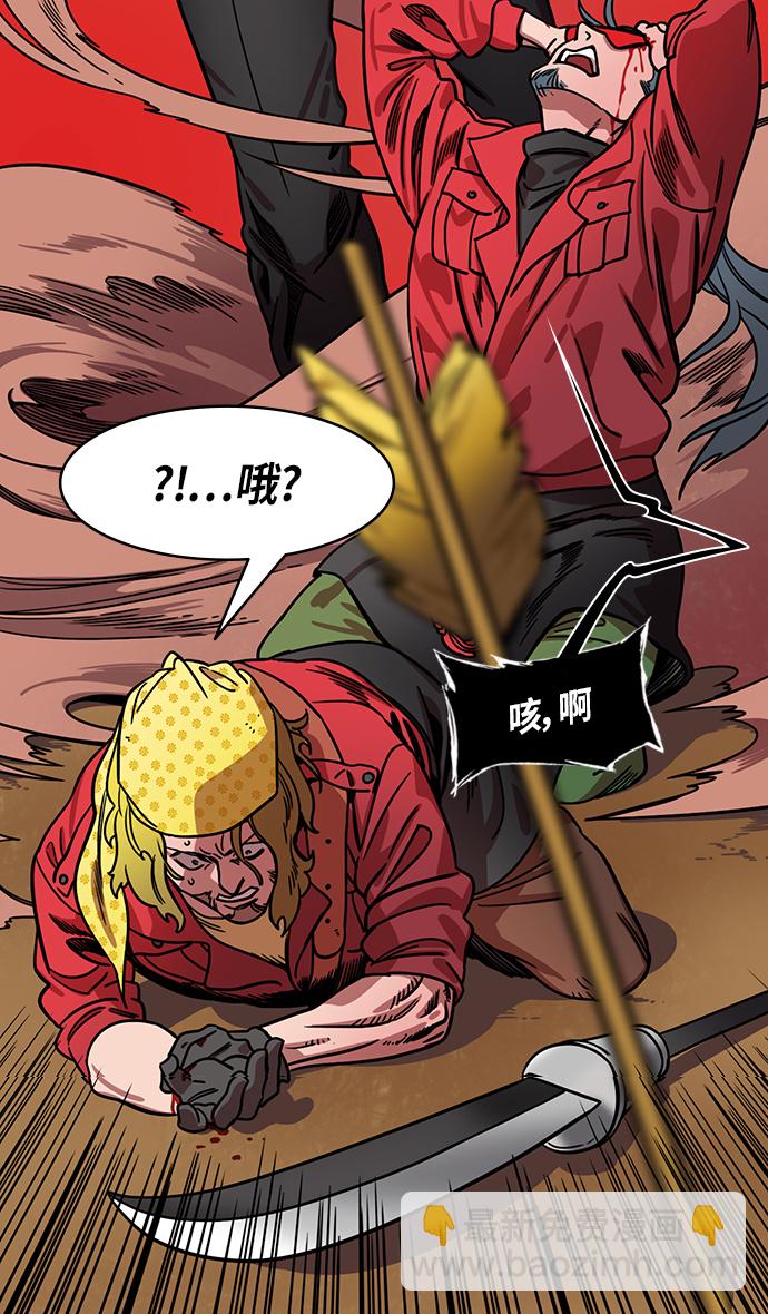 🍟摩登三国 [第285话]官渡之战-关羽斩文丑 第26页