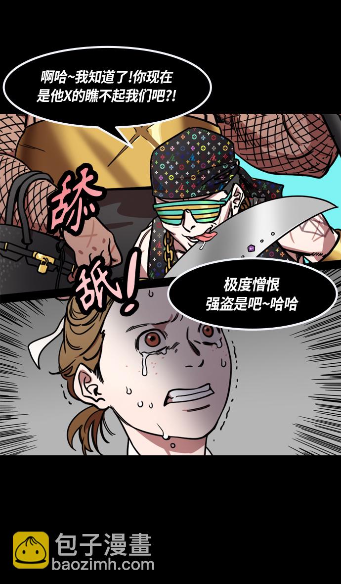 🍟摩登三国 [第289话]官渡之战-甘宁的盛装出行 第30页