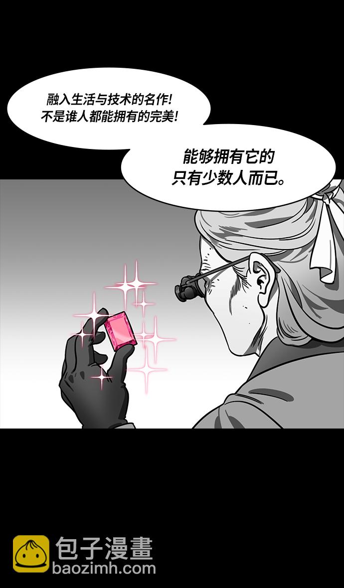 🍟摩登三国 [第293话]官渡之战-刘备的新主人 第27页