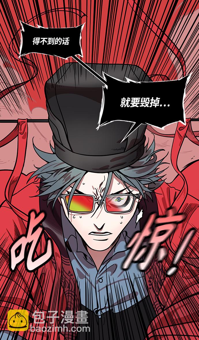 🍟摩登三国 [第295话]官渡之战-挂印封金 第9页