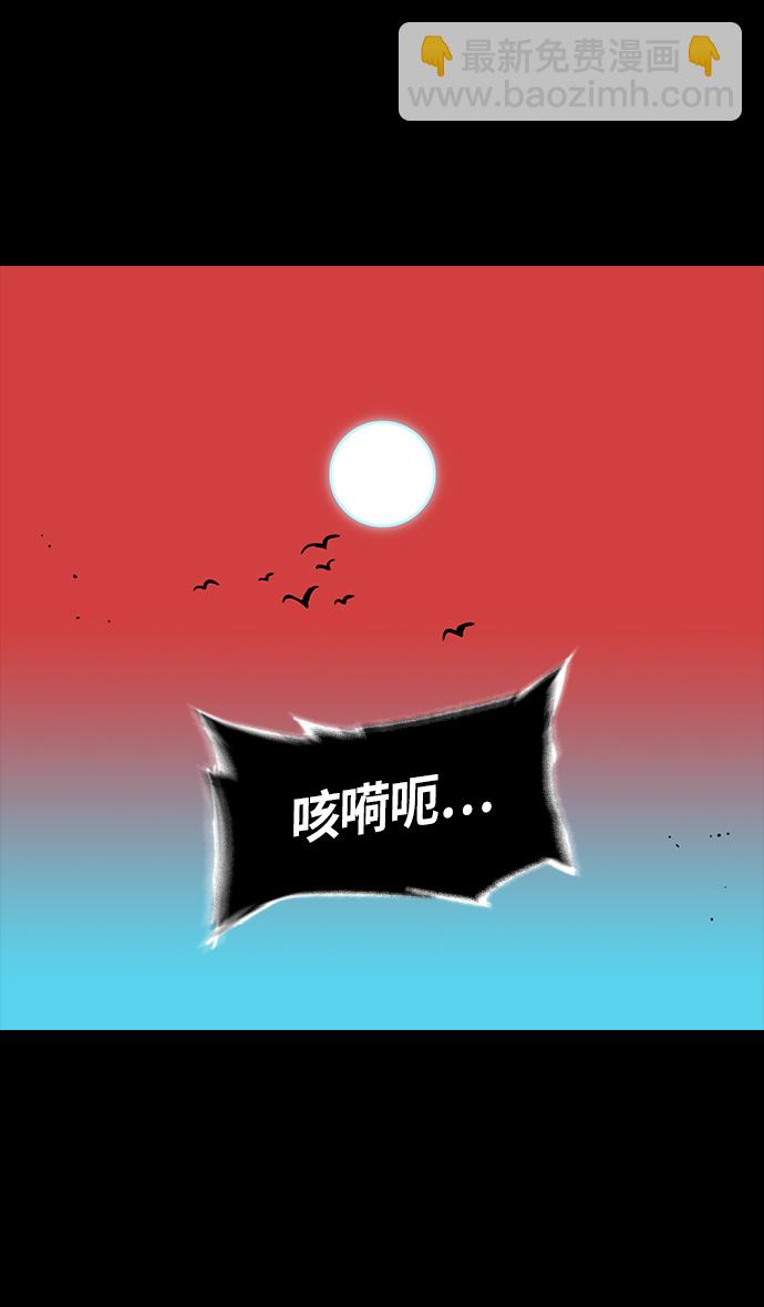 🍟摩登三国 [第297话]官渡之战-关羽，过五关（中） 第27页