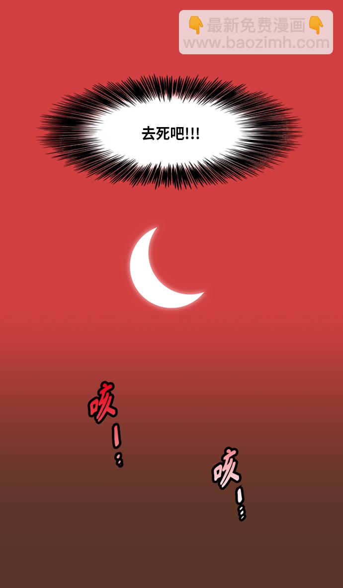 🍟摩登三国 [第297话]官渡之战-关羽，过五关（中） 第6页
