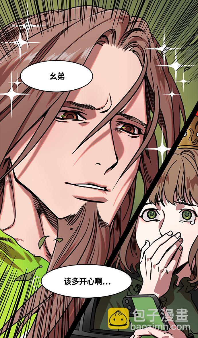 🍟摩登三国 [第299话]官渡之战-关羽 VS 张飞 第27页