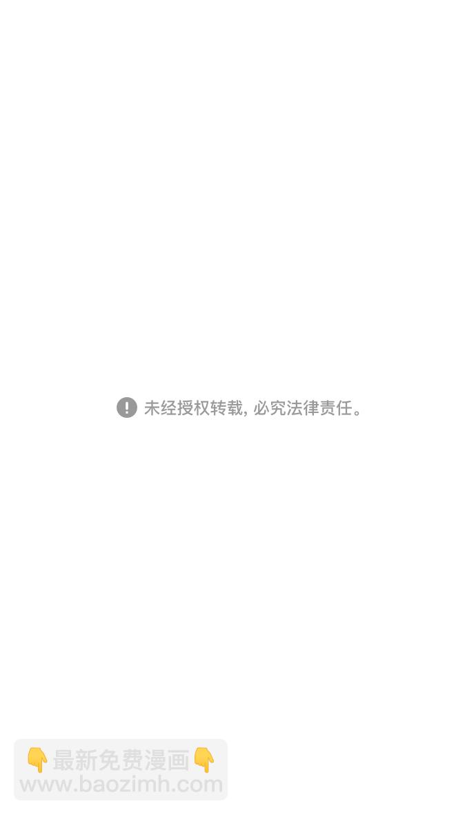 🍟摩登三国 [第31话] 黄巾起义—其实能做好 第31页