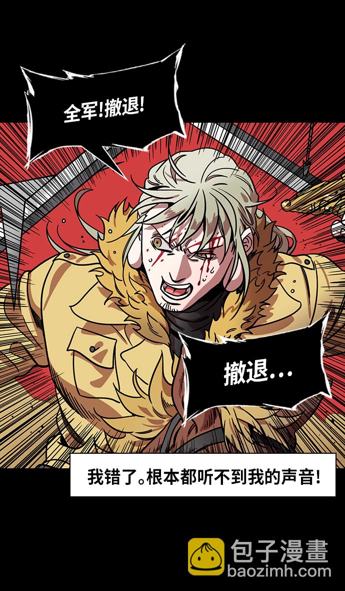 🍟摩登三国 [第301话]官渡之战-和关羽一模一样的孩子 第11页