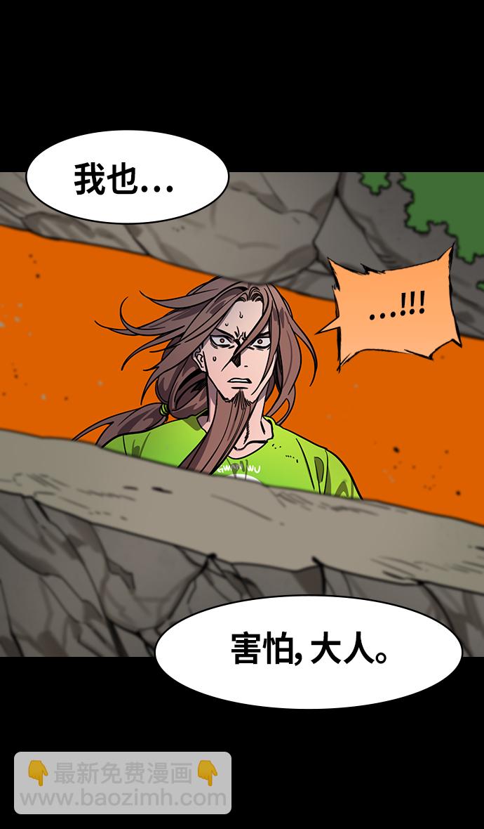 🍟摩登三国 [第303话]官渡之战-与赵子龙重逢 第13页