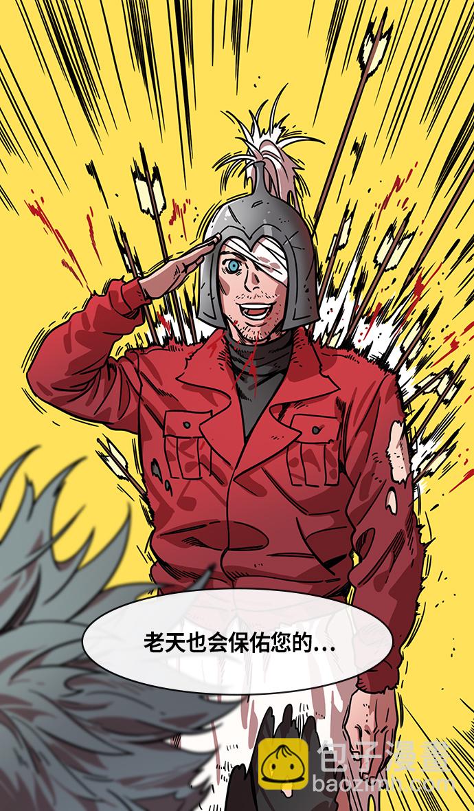 🍟摩登三国 [第305话]官渡之战-荀彧斩钉截铁的回答 第14页