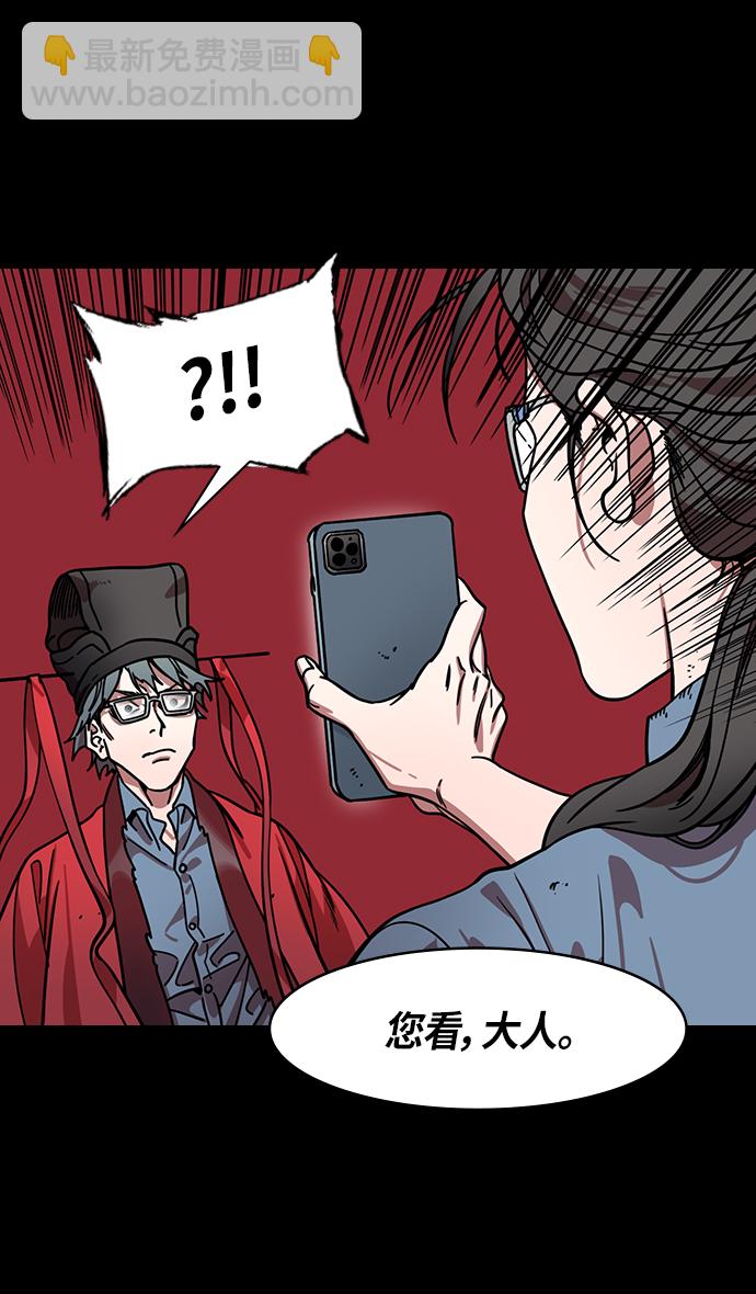 🍟摩登三国 [第309话]官渡之战-反击信号 第15页