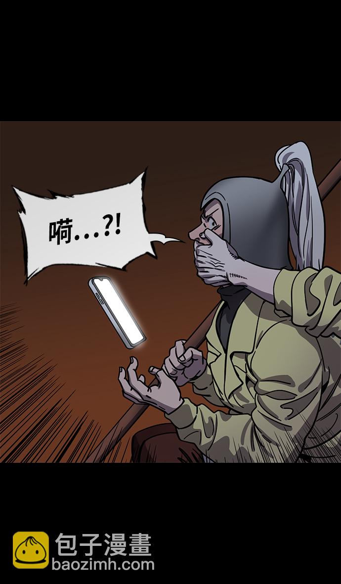 🍟摩登三国 [第309话]官渡之战-反击信号 第31页